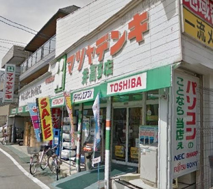 マツヤ電気井高野店の画像1