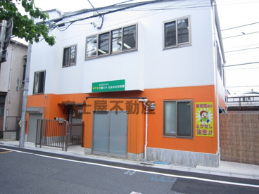  太陽の子　池袋本町保育園の画像1