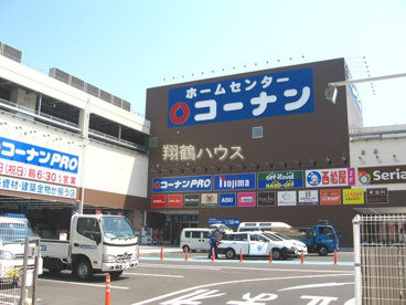 ハードオフ コーナン川崎小田栄モール店情報ページ 鶴見区 生麦の不動産情報は翔鶴ハウス