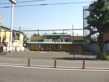 もち吉川崎店の画像1
