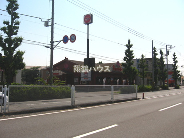 バーミヤン 川崎田島店の画像1