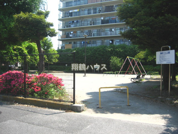 藤崎つつじ公園の画像1