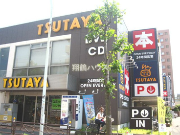TSUTAYA 大師店の画像1