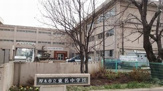 厚木市立 東名中学校