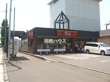 すき家 川崎塩浜店の画像1