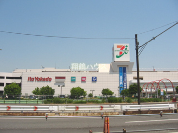 ザ ダイソー イトーヨーカドー川崎港町店情報ページ 鶴見区 生麦の不動産情報は翔鶴ハウス