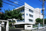 川崎市立 西有馬小学校