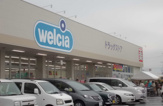 ウエルシア　千葉宮野木台店