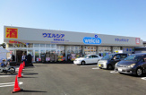 ウエルシア　船橋夏見1丁目店