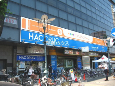 ザ ダイソー カルナーザ川崎店情報ページ 鶴見区 生麦の不動産情報は翔鶴ハウス