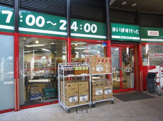 まいばすけっと川和町駅前店
