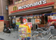 マクドナルド　高島平駅前店の画像