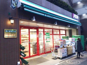 まいばすけっと下落合４丁目店の画像1