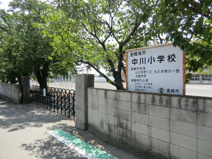 高崎市立 中川小学校