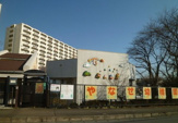 やなせ幼稚園（座間市）