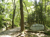 座間谷戸山公園
