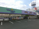ウェルパーク座間店