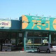 アミーゴ加古川店の画像