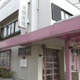 水野小児科の画像