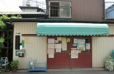 和敬保育園の画像1