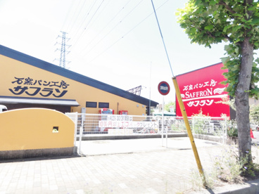 サフラン柏の葉店の画像1