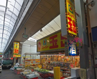 スーパー玉出空堀店の画像1