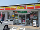 デイリーヤマザキ 吹田幸町店