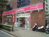 カクヤス　江戸川橋店
