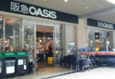 阪急オアシス千里中央店