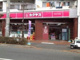 カクヤス　光が丘店の画像