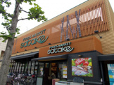 Foods Market satake 茨木西駅前店
