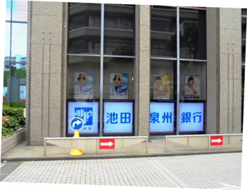 池田泉州銀行 千里中央支店情報ページ 千里山の賃貸サイト 千里土地