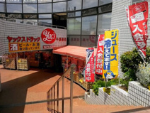ヤックスドラッグ　新検見川店 