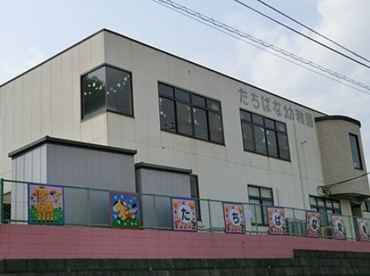 厚木たちばな幼稚園（厚木市）の画像1