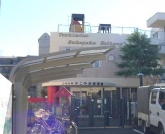 つきみ野すこやか保育園（大和市）の画像1