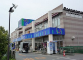 パシオス 厚木店