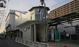 駅 JR横浜線 矢部駅