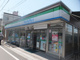 ファミリーマート仙川駅西店の画像