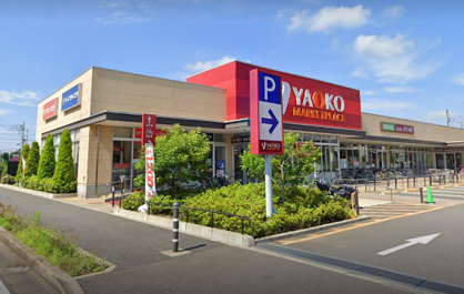 ヤオコー　八千代大和田店の画像1