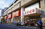 オオゼキ 矢部店の画像1