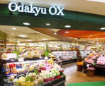 小田急ＯＸ　相模大野店
