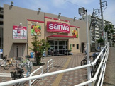 スーパー三和 東林間西口店