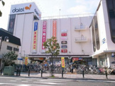 ダイエー 上溝店