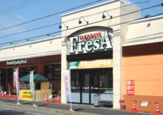 スーパー フレサたからや 新磯野店