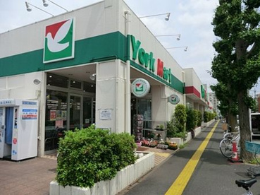 ヨークマート　富士見店の画像1