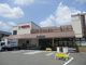 フレスコ　九条店の画像