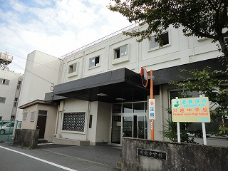 川越町立川越中学校の画像1
