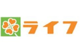 ライフ 相模原駅ビル店