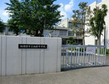 相模原市立 相原中学校