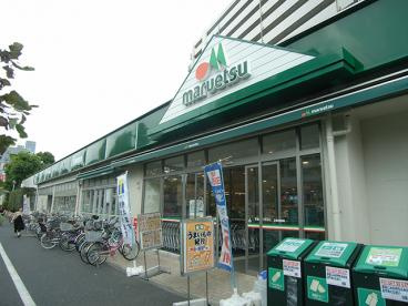 マルエツ 葛西店の画像1